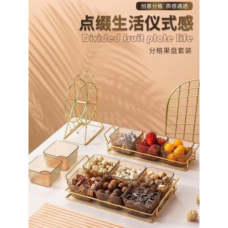 2025 nuevo plato de frutas secas caja de almacenamiento de dulces de sala de estar doméstica plato de frutas de lujo plato de bocadillos de mesa