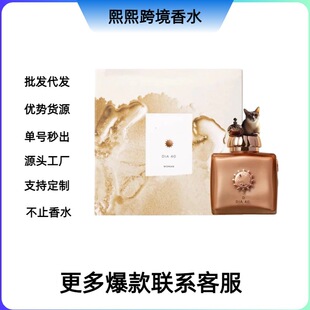 �����Q��Խ�Ͽ羳��ˮ��ĽAmouag�ز����IʷԊŮʿ�g������ʿ��֮