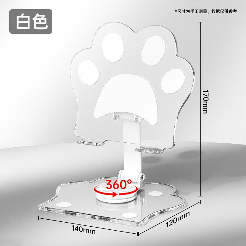 回転折りたたみデスクトップ携帯電話スタンド漫画猫爪透明クリエイティブタブレットサポートポータブル360度回転|undefined