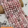 Optimized Pink Opal 2
