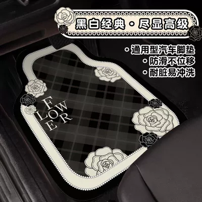 easy-to-care mat: Universal Foot Pad