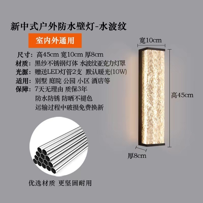 户外壁灯楼梯壁灯新款阳台壁灯入户门防水户外轻奢长条墙上门前灯|undefined