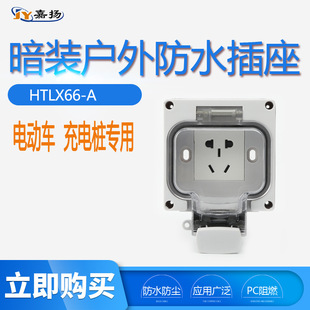 �S�ҹ��� IP66�����ˮ���� ���b��ײ��� �ƿ܇��늘���ˮ����