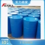 3-octylthiophene噻吩
