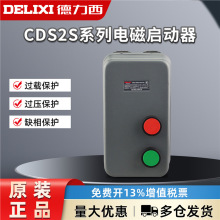 ������CDS2s��������������380V�����������QCX5ȱ����ر�����