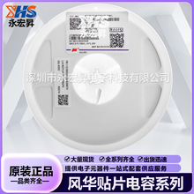 �L�A�NƬ���1206X106K500NT �����մ�1206 10uF 50V &plusmn;10% X5R