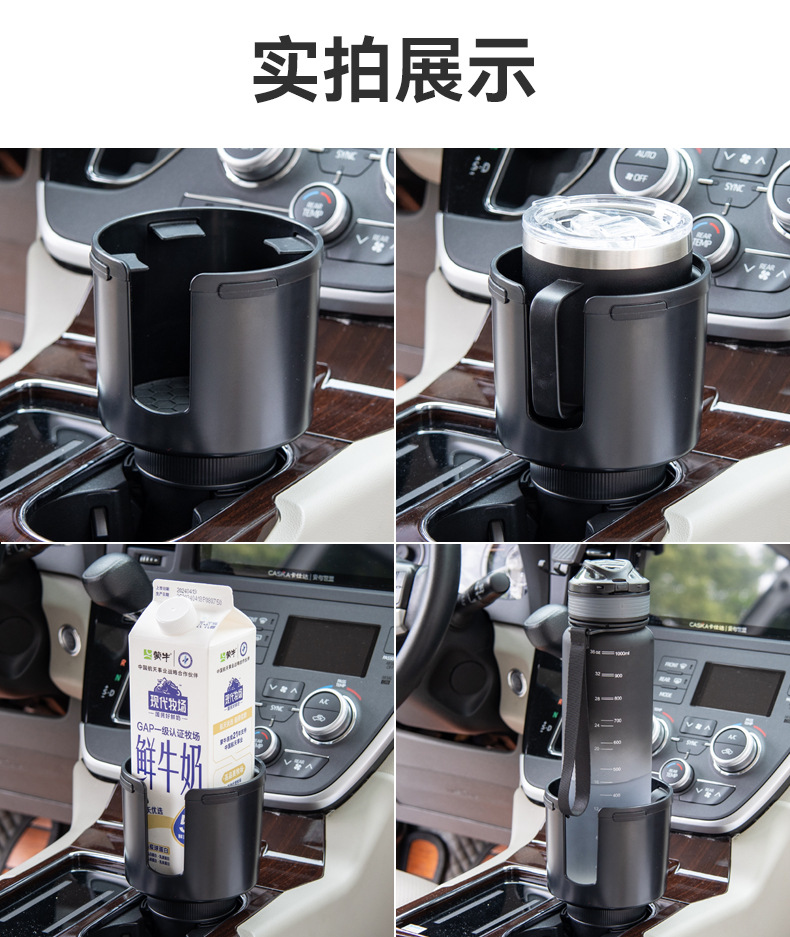 Cross-border large car water cup holder extender water cup stopper car large size cup holder beverage rack storage rack