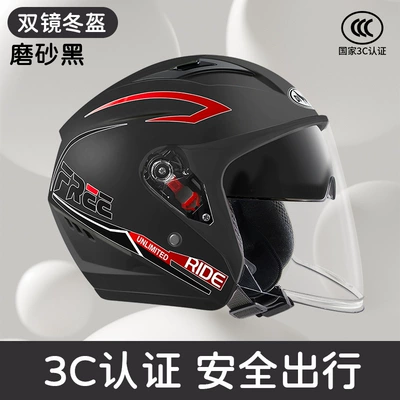 3C Certified Electric Vehicle Helmet Motosiklet kaskı (dəbilqə) - l009-matte-black-free