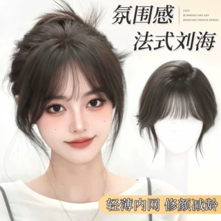 刘海假发女片头顶真发混丝发增发量遮白发高颅顶无痕轻薄假刘海