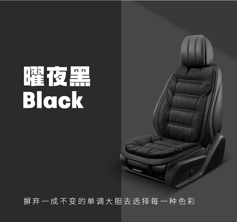 Winter General Motors Short Plush Thickened down Rear Seat Cover Cushion Seat Cover Seat Cushion Warm Cushion Non-Shedding