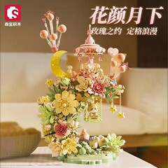 森宝611082花颜月下積み木互換レゴ手作りdiy模型祝日プレゼント卸売り