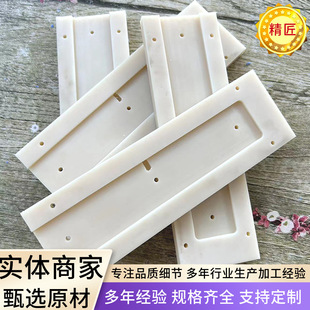 Nylon Shaped Parts Nylon Sealing Balls Craftsman Nylon Gear Block U-shaped Groove Wheel Umbrella Gear