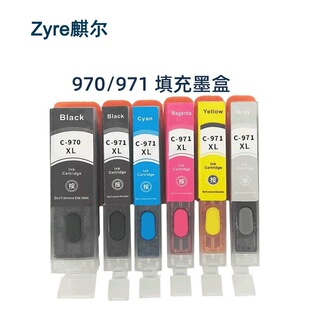 ����CANON MG5790 MG5795 MG7790 TS5090����īī��PGI-970 971