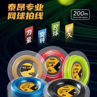 ̩���W��200�״�17֧�Ĵ�P8600�W����8800��P���W��5850