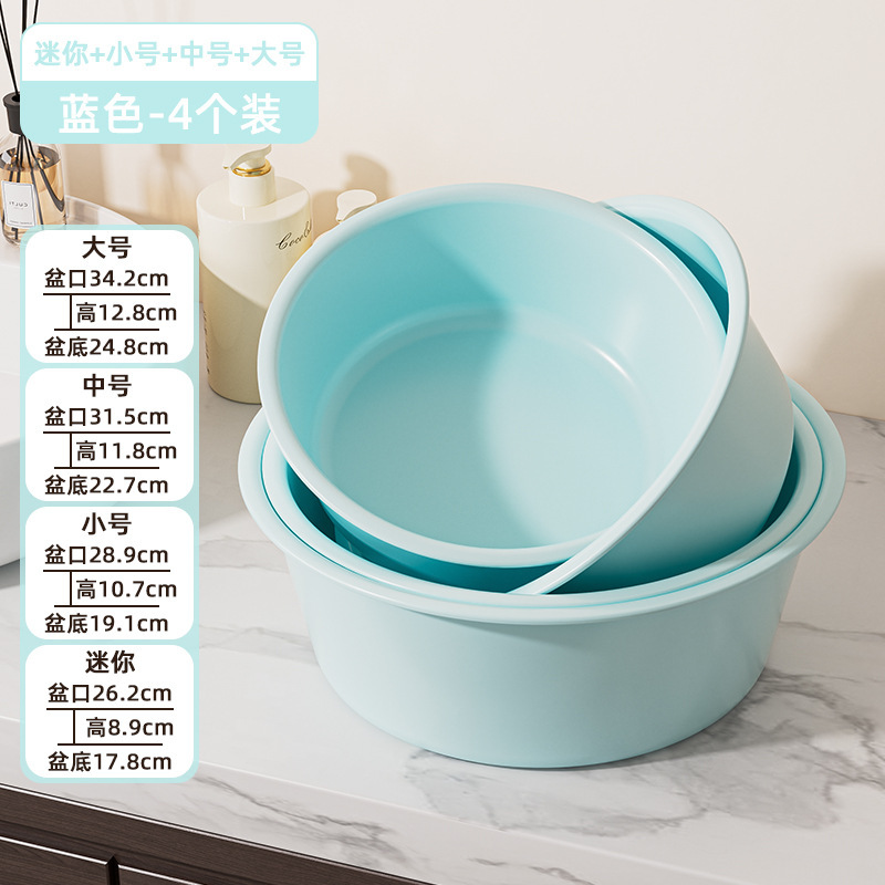 学生寮の厚みのある洗濯洗面器と足湯家庭用キッチン大型洗面器クリームスタイルのプラスチック洗面器|undefined