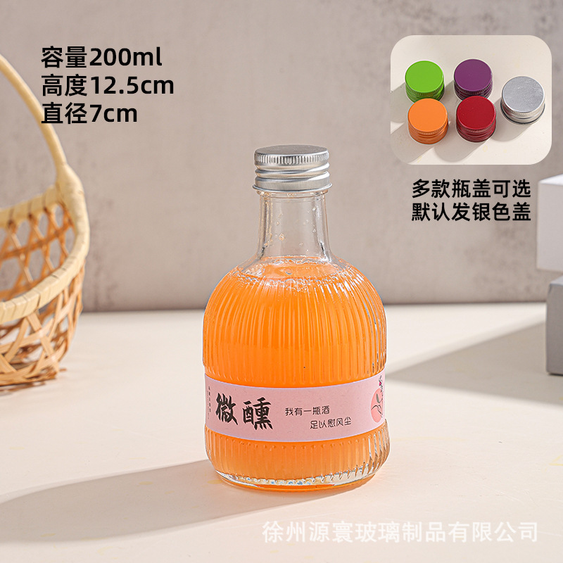 新款青梅酒瓶女士果酒甜酒分装瓶厂家现货新款丝口装冰酒瓶空瓶|undefined