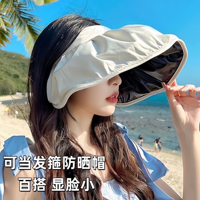 可折叠防紫外线太阳帽黑胶渔夫帽遮脸海边女防晒帽大帽檐遮阳帽子|undefined