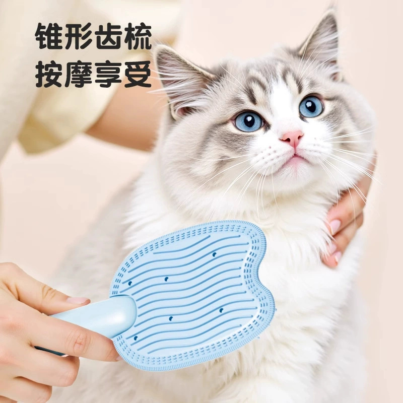 국경 간 애완 동물 아이스크림 마사지 빗 애완 동물 브러시 면도기 고양이 플로팅 헤어 빗 양면 애완 동물 청소 빗