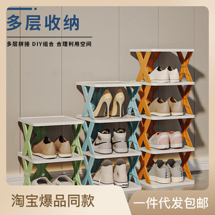 [Offer] Door Shoe Rack Gap Entrance Hall Simple Shoe Rack Portable Storage Shoe Rack Dormitory Storage Rack Multi-Layer
