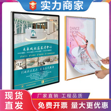 电梯广告磁吸海报框铝合金展板架a4亚克力宣传画框a3相框挂墙