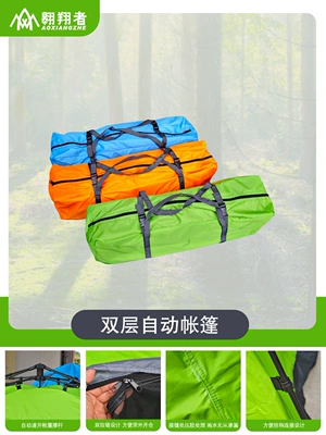 Outdoor Tent Double-layer Anti-rainstorm, Avtomobil dam çadırları