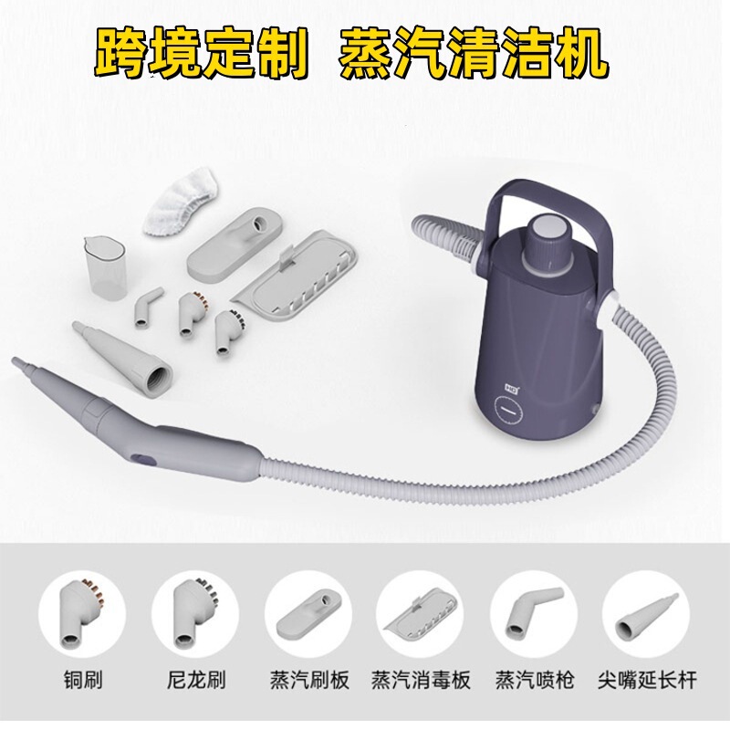 Cross-Border Oil Smoke Cleaning Machine, Huaguang Steam Cleaner, High-Temperature and High-Pressure Fabric Sofa Cleaning, Dust Mite Removal, Curtain Cleaning, Kitchen Cleaning