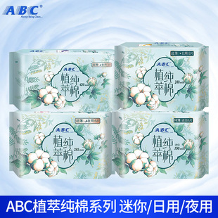 ABCֲ�ͼ����l������������ҹ�ü��ޱ���l����190/240mm��Ʒ���l