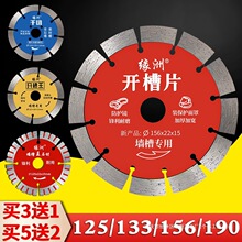 ����125ʯ���и�Ƭ133�������ɴu�и�C�_����Ƭ156�ʯ�����Ƭ