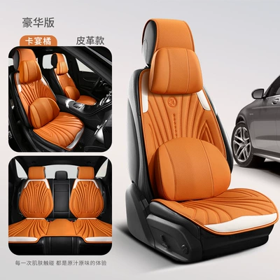 Seat cushion, seat cover, Seasons General Motors Cushion Saddle - martha-pi-cayenne-orange-deluxe-edition