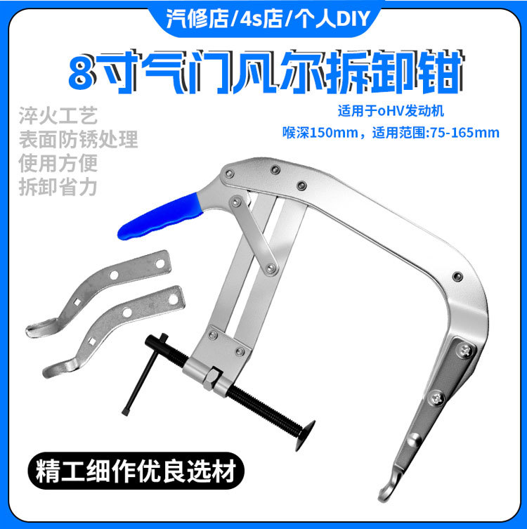 8inch Non-removable double-head valve spring compressor, spring puller, oil seal disassembly and assembly tool