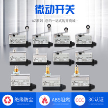 гλ΢_PCZ TZ AZ-7311 7312 7310 7121 7141 7144 7124