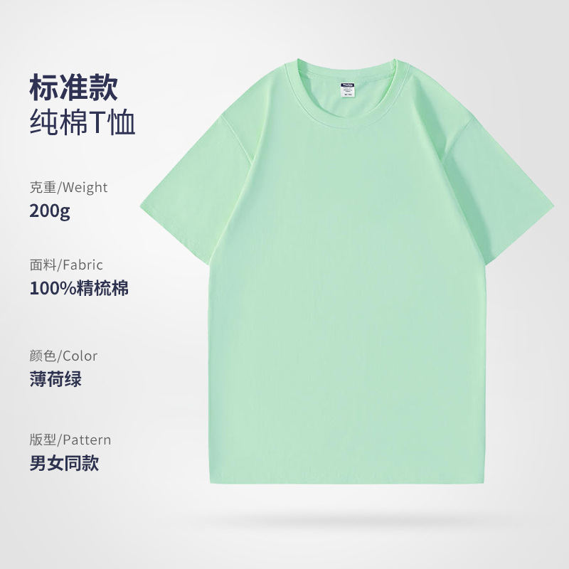 [핫스타일] 민트그린