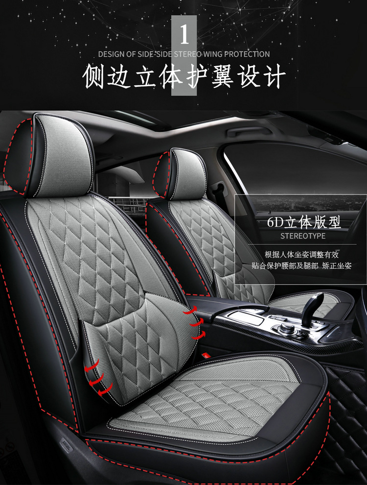 Factory Direct Sales New All-Inclusive Seat Cover Rhombus Breathable Mesh Four-Season Universal Car Seat Cushion Cross-Border Shenghu