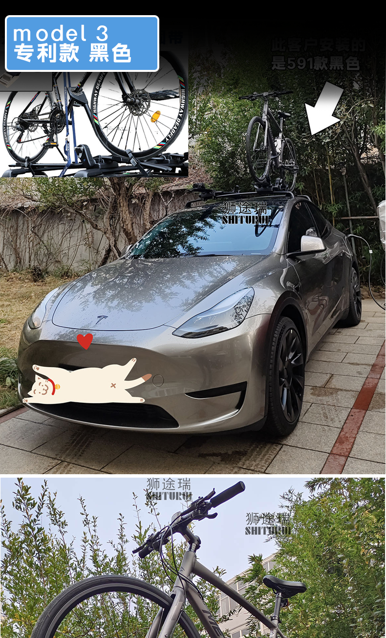 Model3 Special Roof Crossbar Luggage Rack Car Bicycle Rack Travel Modified Luggage Accessories