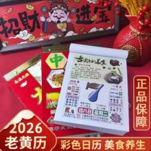 ���S�v�R���՚v����ʳ˺��2026�r�v��ɫ��v̨�v��̖�·����B���o