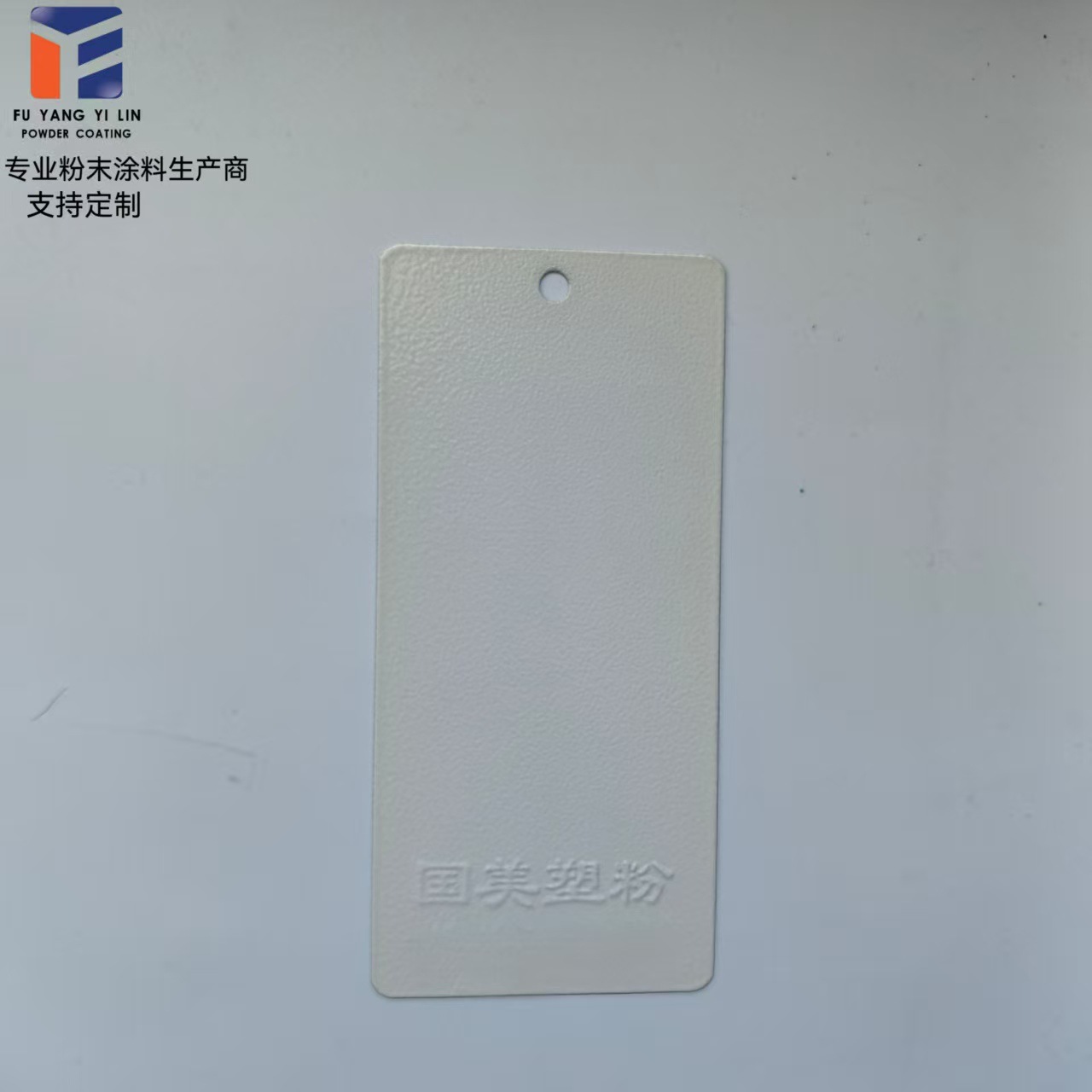 高光塑粉厂家 静电喷涂粉末 汽车轮毂/机床外壳专用 量大价优