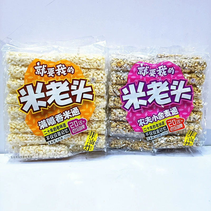 Mi старик 350 г Mai Tong арахис со вкусом Mitong кунжута упаковка целая коробка смешанного попкорна случайные закуски