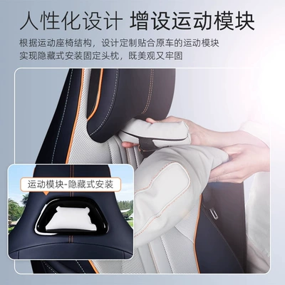 Headrest Seat Neck Pillow Cushion