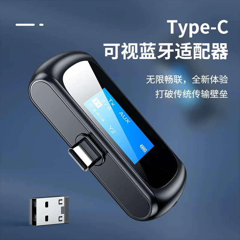 Адаптер аудио Bluetooth C32 совместим с Switch PS, передатчик/приёмник Bluetooth 5.0