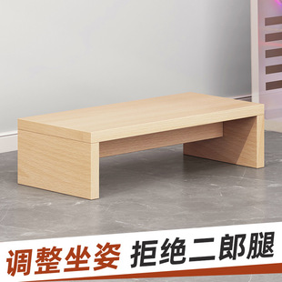 Office Footstool, Low Stool under the Table, Anti-Warping Legs, Kidsren's Piano Heightening, Sedentary Footstool, Lingzhi