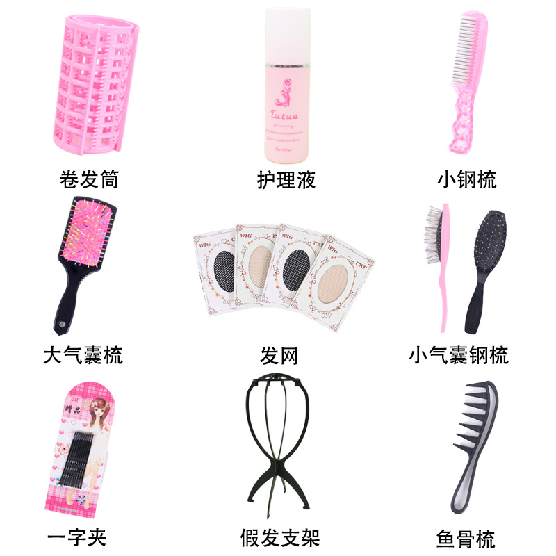 Wig care set Lotion Support Air bag comb Hair comb Wig net brace clip