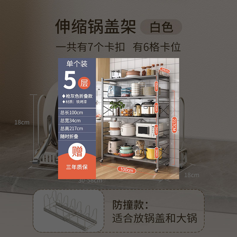 Estante plegable de cocina sin instalación Estante de acabado de piso multicapa Estante de almacenamiento para horno microondas Estante de almacenamiento