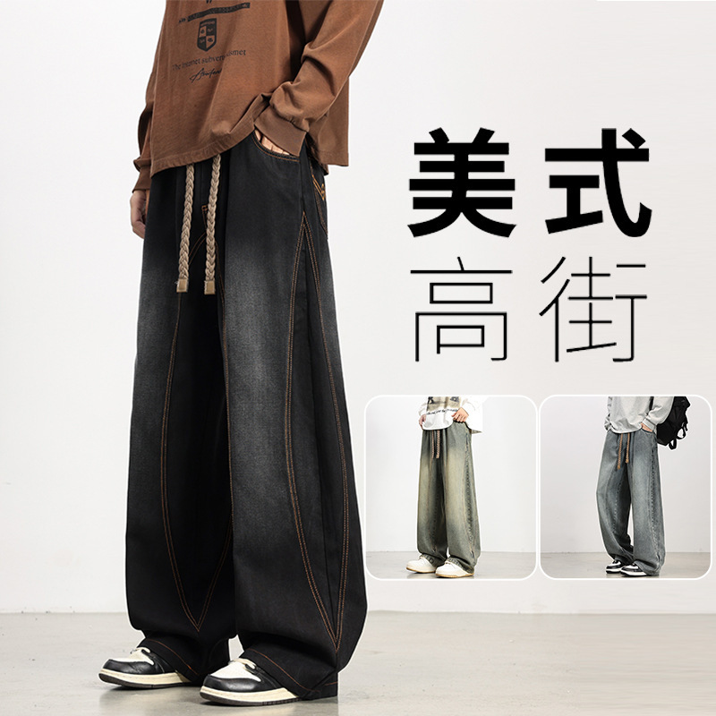 Nasa Scimitar Jeans Men's Autumn and Winter American Retro Loose Cool Wide-Leg Workwear Large Size Long Pants for Men