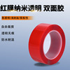 wholesale transparent Acrylic tape Strength No trace Foam rubber metope Punch holes Hooks double faced adhesive tape
