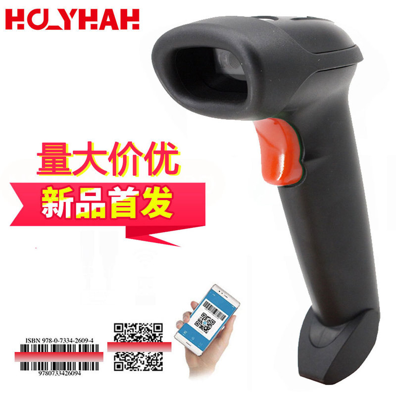 Cross-border selling cash register in and out of the warehouse N2B handheld wired two-dimensional scanning gun wireless Bluetooth one-dimensional scanning gun