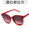 Trend fashionable sunglasses, glasses, Korean style, internet celebrity