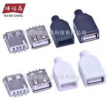 USB A������ʽĸ�^������ϳ���DIY��는����� AF�����׺ڰ�ɫ