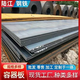 耐磨板;防身护具;耐候板