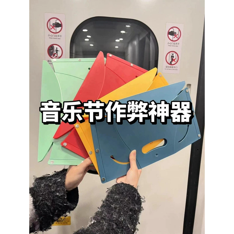 Складной табурет для музыкального фестиваля, портативный мини-наружный стул, пластиковый ультратонкий бумажный поезд, низкий табурет, многофункциональный портативный