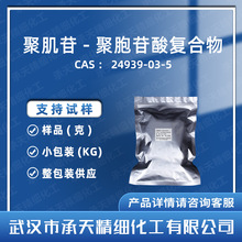 ۼ-۰ͺ 24939-03-5  gw 蹩 r